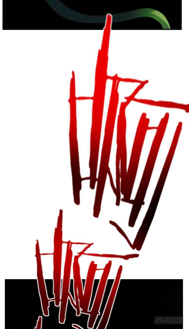 Rise of The Demon King Chapter 30 24